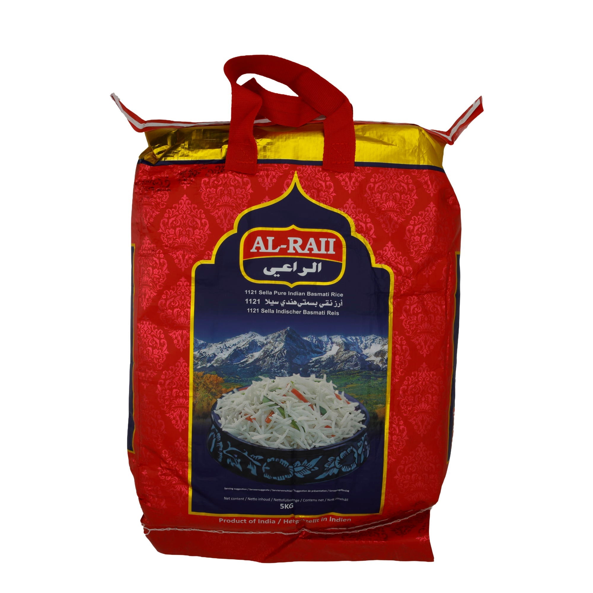 Reis Al-Raii 1121 Sella Pure Indian Basmati | Aromatischer Duft | | 5 kg AL - RAII